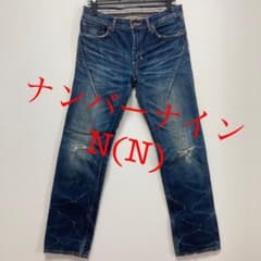 ナンバーナイン　N(N) デニム ジーンズのサムネイル
