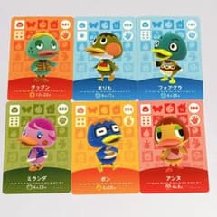 아츠모리 amiibo 카드 아히루