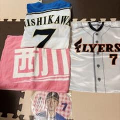 北海道日本ハムファイターズ 西川遥輝 レプリカ ユニフォーム S - メルカリ
