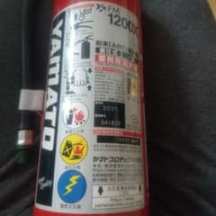 消火器・消火器カバーセットのサムネイル