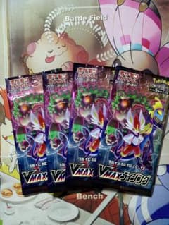 25th アニバーサリーコレクション、Vマックスライジング等 25th アニバーサリーコレクション、Vマックスライジング等 - メルカリ
