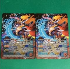 バトスピ 魂皆伝ブゲイシャー・ドラゴンのサムネイル