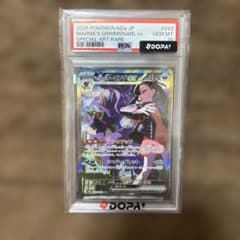 PSA10 】マリィのオーロンゲex SARメガドリームex - メルカリ