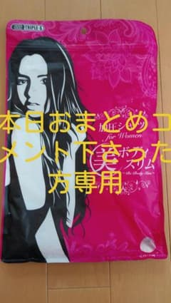 トリプルエス 美ボディスリム 補正下着 加圧シャツインナー タンクトップ　Lのサムネイル
