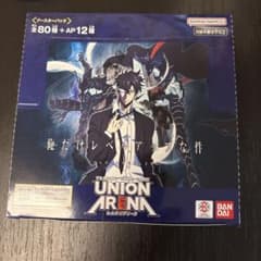 最安ショップ比較】 バンダイ(BANDAI) UNION ARENA ブースターパック