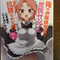 庶民サンプルのサムネイル
