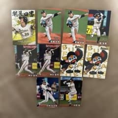 オリックス ④カルビー プロ野球チップス カード 10枚セット