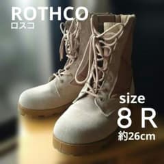 ROTHCO ロスコ　ジャングルブーツ コンバットブーツ　８Ｒ 26cm ROTHCO ロスコ ジャングルブーツ コンバットブーツ 8R 26cm - メルカリ
