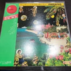 PARAISO はらいそ 細野晴臣 レコード LP ALR-6003　紫ラベル PARAISO はらいそ 細野晴臣 レコード LP ALR-6003 紫ラベル - メルカリ