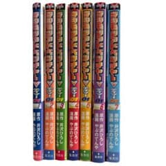 全初版] デジモンアドベンチャーVテイマー01 7巻セット カード付き