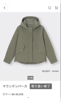 ✨美品✨GU マウンテンパーカー カーキ レディースLのサムネイル