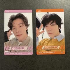 SUPER JUNIOR D&E 2026 JAPAN トレカ ドンヘ - メルカリ
