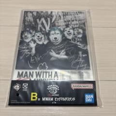 MAN WITH A MISSION 이치 반 쿠지 B상 빅 멀티 스탠드
