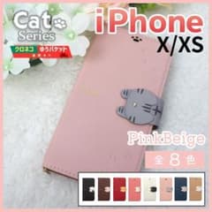 iPhone X XS용 수첩형 핑크 베이지 복숭아 차 고양이/173