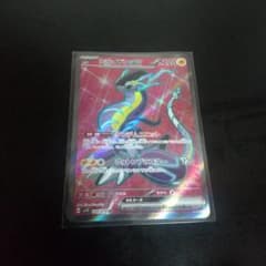 ポケモンカードミライドンSRのサムネイル