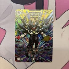 デュエマ アビスベル=ジャシン帝 プロモ 25周年 シークレットのサムネイル