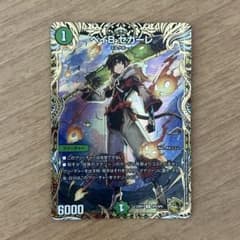 m48928164898_1.jpg?1720589542