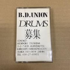 Umi様専用 B.D.UNION DEMO 1998のサムネイル