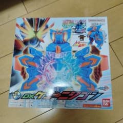 DXケミーニジゴン 仮面ライダーガッチャードのサムネイル