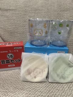 ちいかわ エニマイくじ レトロコップセット 豆皿シーサー　くりまんじゅうのサムネイル