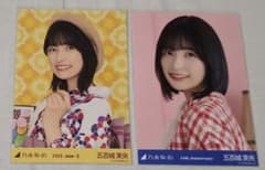 乃木坂46 五百城茉央 生写真 2026 浴衣 14th anniversary - メルカリ