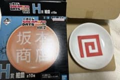 一番くじ SAKAMOTO DAYS vol.2 H賞 絵皿 陸少糖