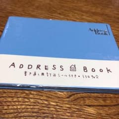 アドレス帳のサムネイル