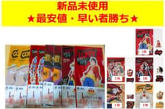 [신품 미사용 최저가] 원피스 이치 반 쿠지 I상 데스크 어소트 합계 8점