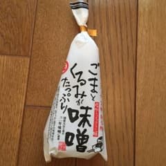 ごまくるみ味噌のサムネイル