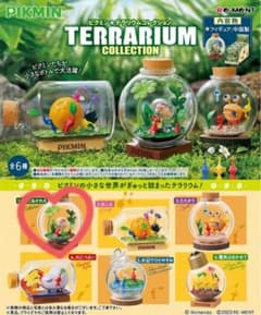 Pikmin テラリウムコレクション ひっこぬかれるのサムネイル