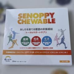 SENOPPY CHEWABLE 30粒のサムネイル