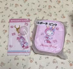 メゾピアノ当たりくじ2点セット