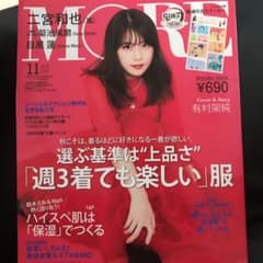 MORE   モアのサムネイル