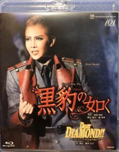 宝塚歌劇団　星組　ミュージカル・プレイ　“黒豹の如く〟のサムネイル