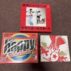サザンオールスターズCDセット売り - メルカリ