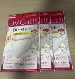 マスク　UVカット be-style 3枚入り3袋　不織布フィルターのサムネイル