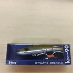 ima Koume 90 アユ バイブレーションのサムネイル