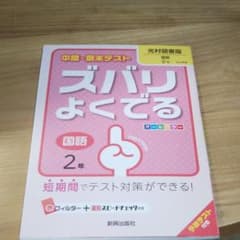 ☆niko☆様専用のサムネイル