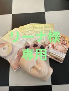 キャリカレ フェイシャル教材のサムネイル