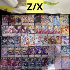 C113】Z/X ゼクス キラカード 539枚 まとめ売り - メルカリ