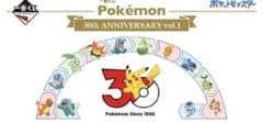 이치 반 쿠지 Pokémon 30th ANNIVERSARY vol.1