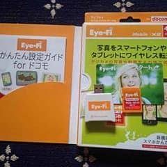 Eye-Fi 4GBのサムネイル