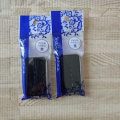 アメリカヘアピン 黒 2個セットのサムネイル