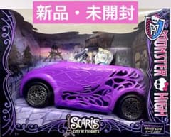 【新品・未開封】モンスターハイスカリジェンヌオープンカー 新品・未開封】モンスターハイスカリジェンヌオープンカー - メルカリ