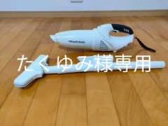 たくゆみ様専用　日立工機　コードレスクリーナー　R14DSALのサムネイル