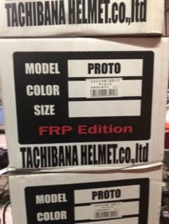 e.e様専用　タチバナ　コルク半　ハンドメイド　FRPエディションのサムネイル
