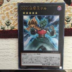はやた様【専用】のサムネイル
