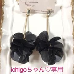いちごちゃん♡ スパンコールピアスのサムネイル