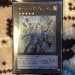 遊戯王 セイクリッドプレアデスのサムネイル