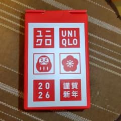 UNIQLO 2026年 謹賀新年 湯飲み 2個セットのサムネイル